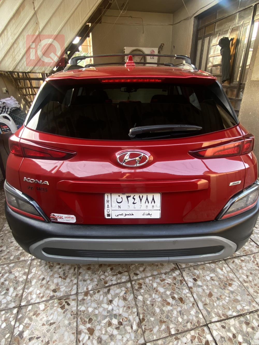 هيونداي كونا